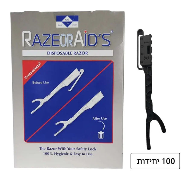 תערים חד פעמי